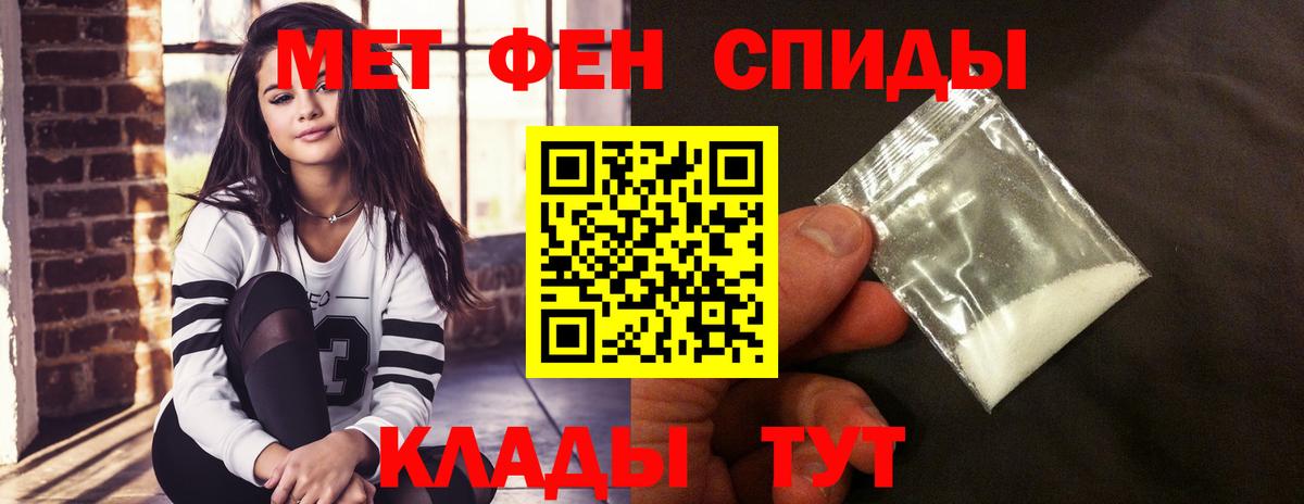 Рассказово  Amphetamine Розовый  АМФ  Вход с VPN 