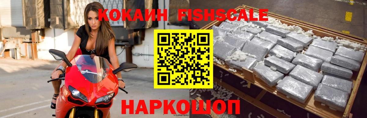 COCAIN Колумбийский  закладка  Рассказово  Вход с VPN  COCAIN Колумбийский 
