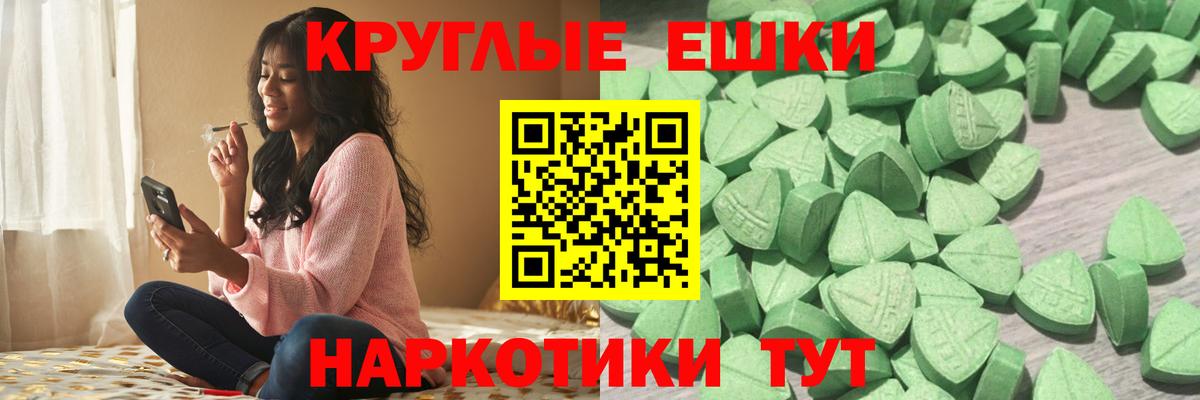 hydra ссылки  Вход с VPN  Рассказово  Ecstasy DUBAI 
