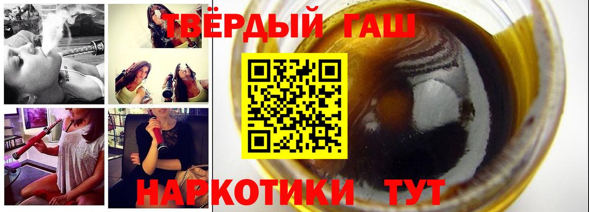 Рассказово  ГАШИШ гарик  Вход с VPN  ГАШИШ  ГАШ убойный 