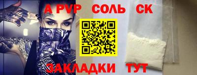герыч Рыбинск