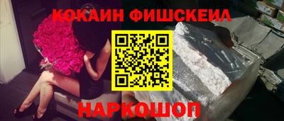 COCAINE Рязань