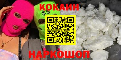 герыч Рыбинск