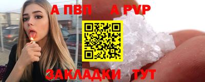 mix Рузаевка