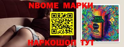 герыч Рыбинск