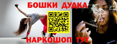 гашиш Пугачёв