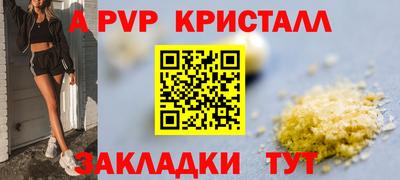 mix Рузаевка