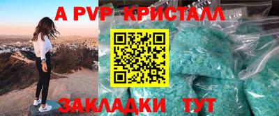 герыч Рыбинск