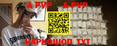 mix Рузаевка