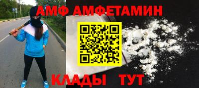 герыч Рыбинск