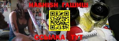 герыч Рыбинск