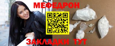 mix Рузаевка