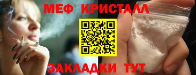 COCAINE Рязань