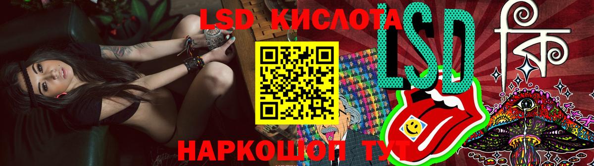 Рассказово  ЛСД экстази ecstasy  Лсд 25 экстази кислота  Вход с VPN 