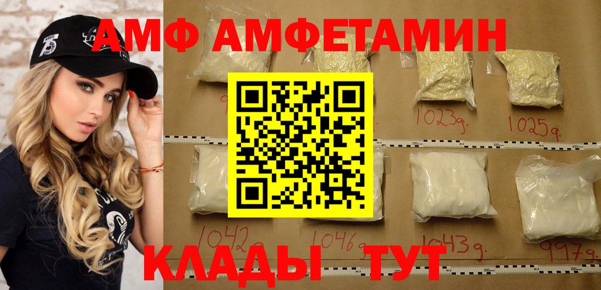 Рассказово  Метамфетамин витя  Вход с VPN 