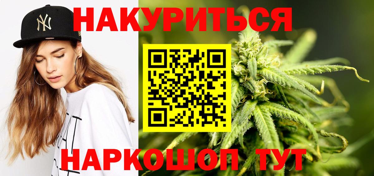 Рассказово  МАРИХУАНА THC 21%  Бошки Шишки индика  МАРИХУАНА THC 21%  Вход с VPN  Бошки Шишки марихуана 