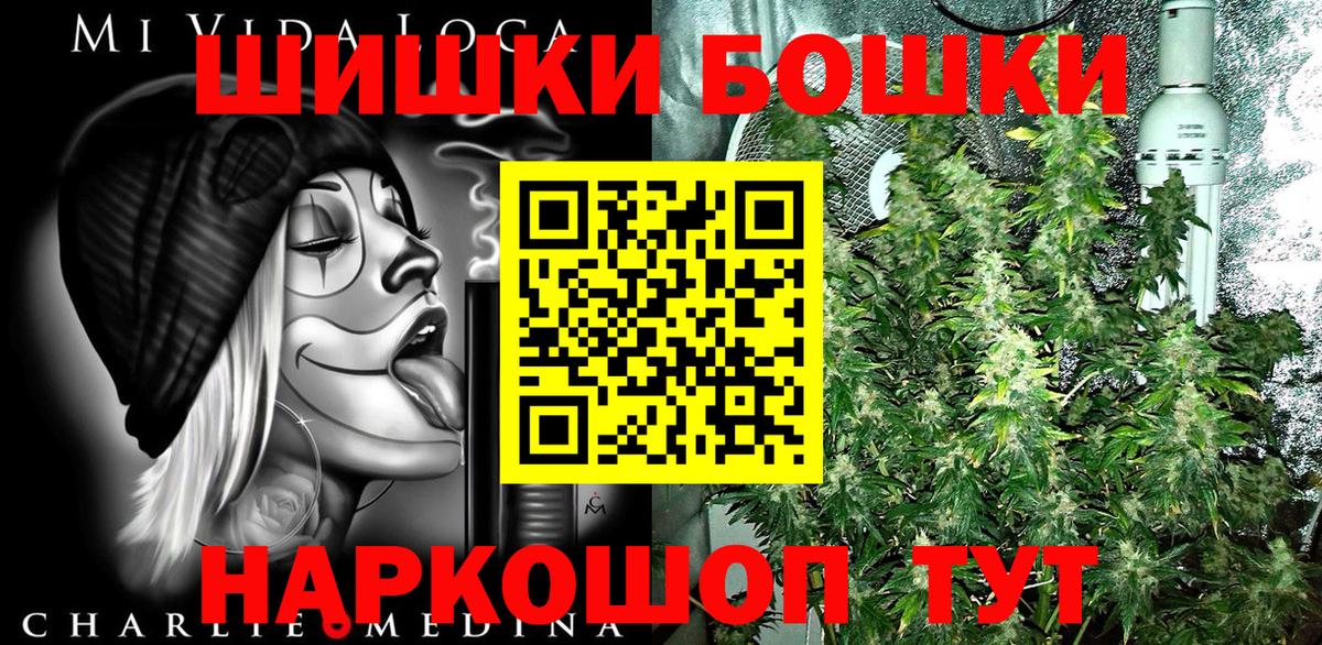 Каннабис LSD WEED Рассказово